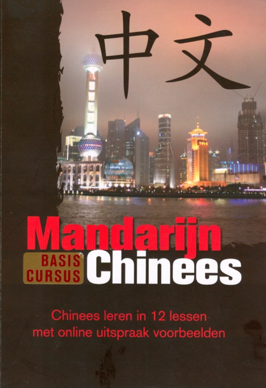 Basiscursus Mandarijn
Chinees